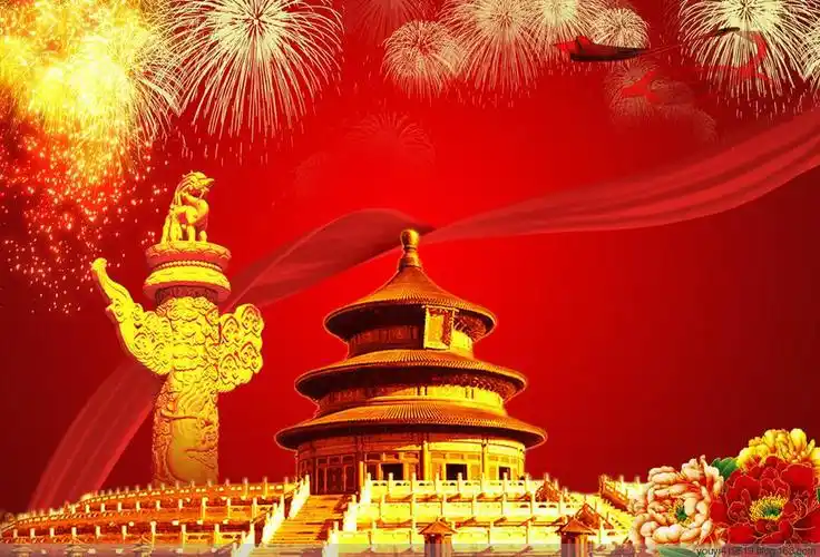 【转载】【国庆*素材】一组精美国庆节背景素材