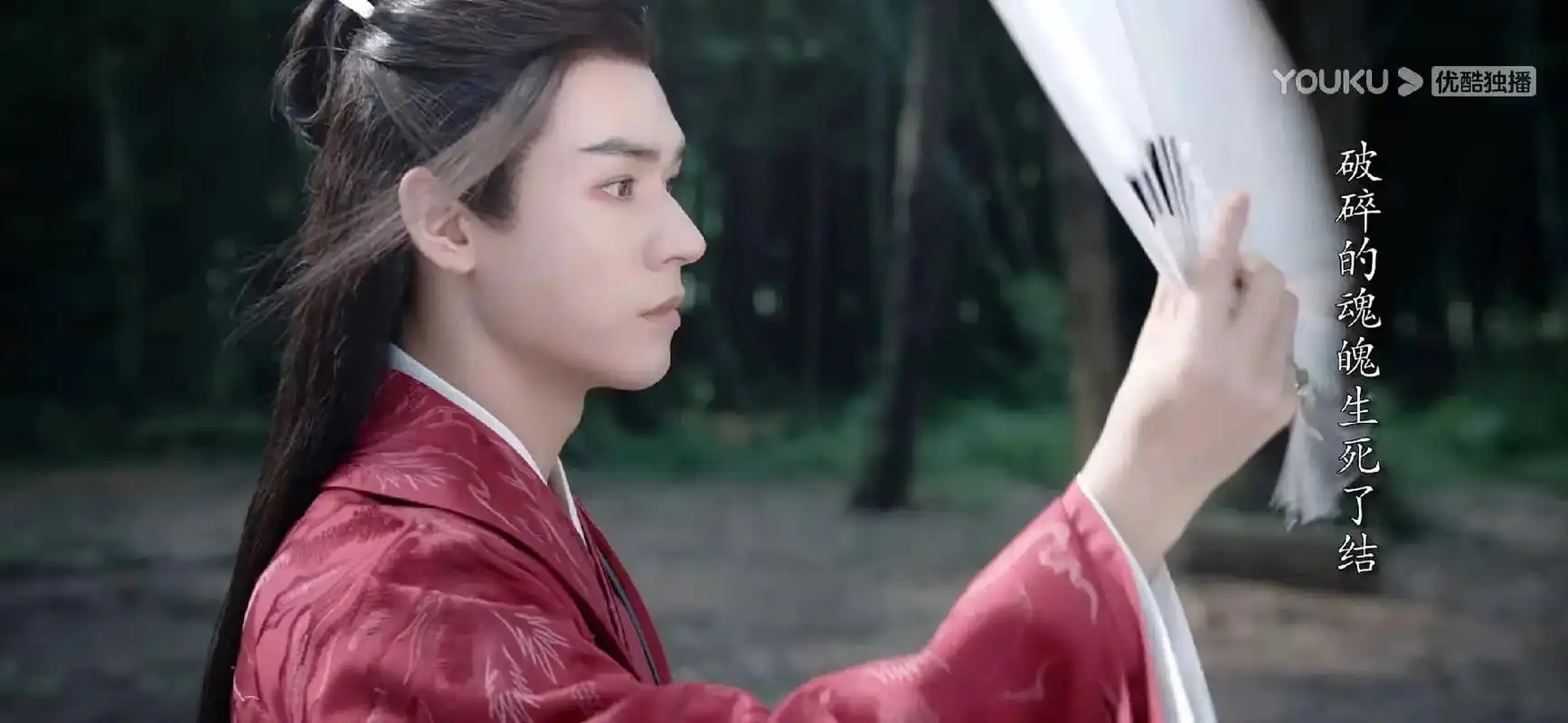 山河令  温客行 .#山河令 这天晚上的rs叫什么来着  温 - 抖音