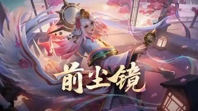 娜可露露新皮肤前尘镜##娜可露露前尘镜