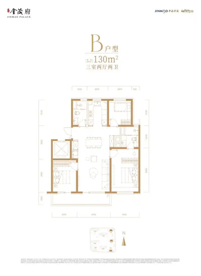 永定金茂府|带尺寸的户型图来啦
