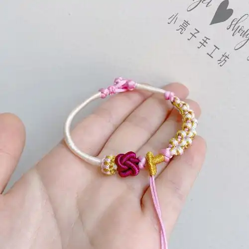 编织成品手链同心结桃花白色粉色可串吊坠手绳手链