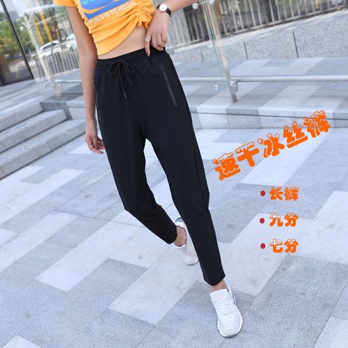 七分裤女宽松九分裤女夏季薄款速干大码休闲冰丝运动短裤马裤中裤