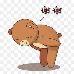 可爱气球谢谢你贴纸手绘老板看报纸二次元漫画帅气严肃总裁领导角色