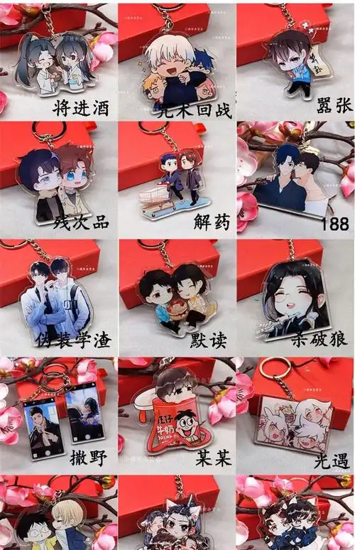 神孩子诡秘之主周边 诡秘之主苏茜死亡万花筒阿蒙克莱恩莎伦周边挂件