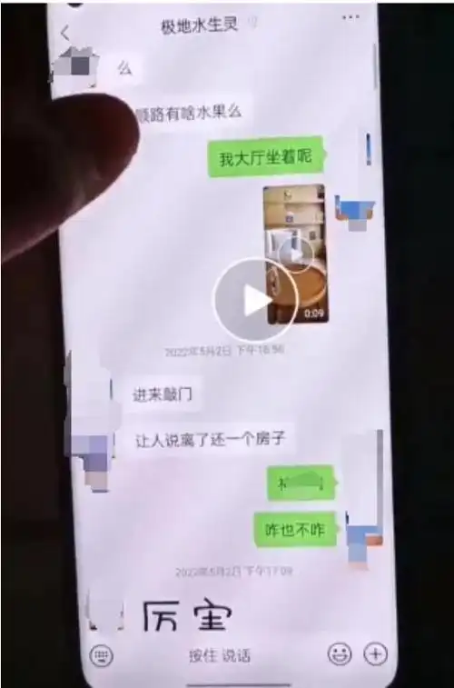 纪委回应干部被妻子举报婚内出轨:按程序办 保密