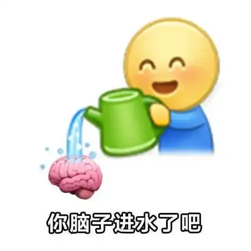 狠狠拿捏!阴阳怪气小黄脸表情包!