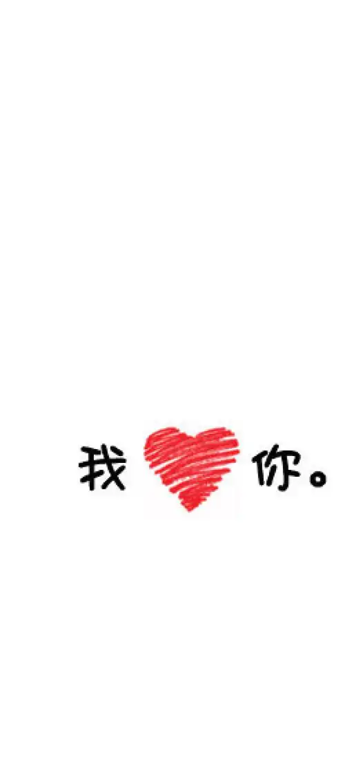 非主流带字qq皮肤透明可爱的图片男生女生