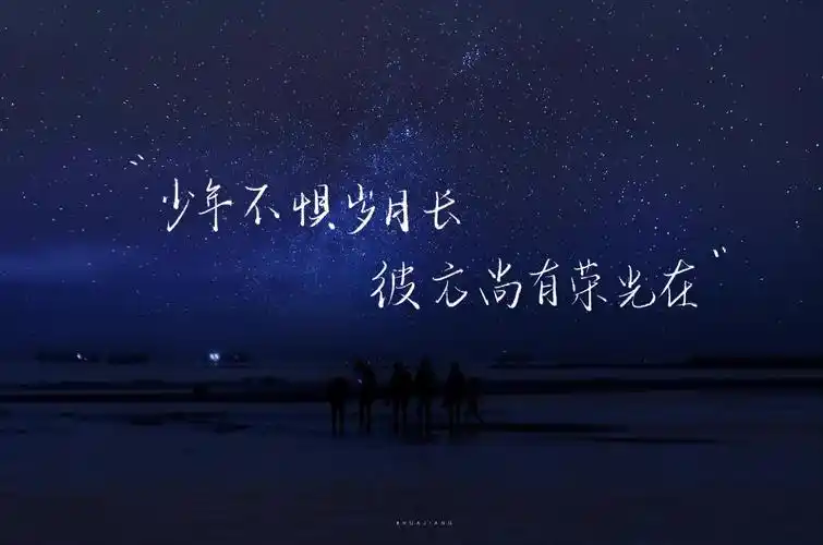 有没有很励志的学习ipad壁纸