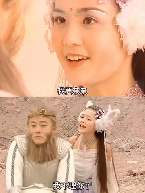 我要亲亲""也不准诶,悟空"#古风 #童年回忆杀  #齐天大圣孙悟空  #甜