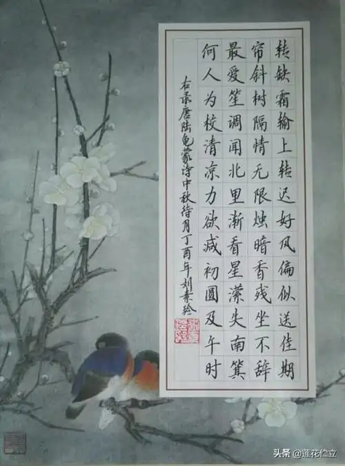 古诗书法横着写与竖写有什么要求古诗格式