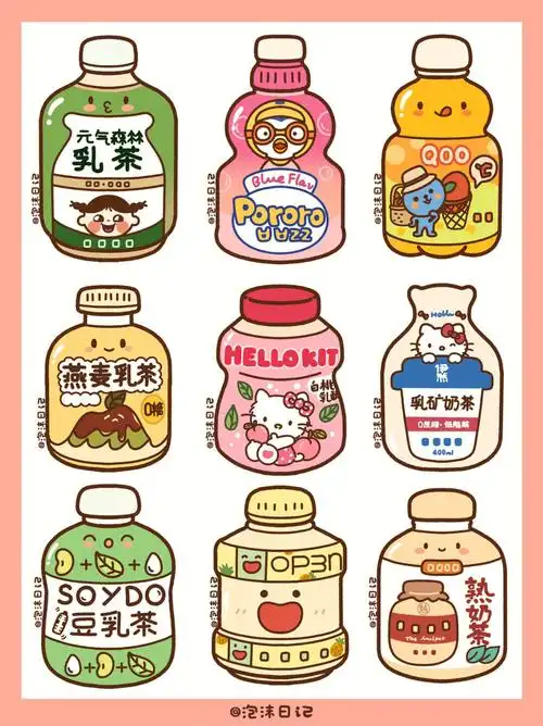 原创饮品简笔画超可爱的夏日饮品