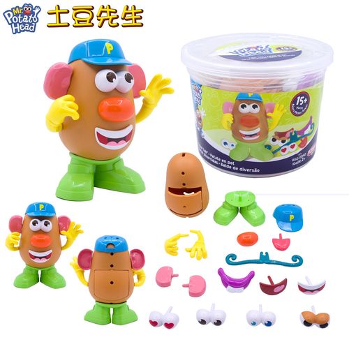 mr potato head土豆先生太收纳桶装眼耳口鼻五官早教认知积木玩具