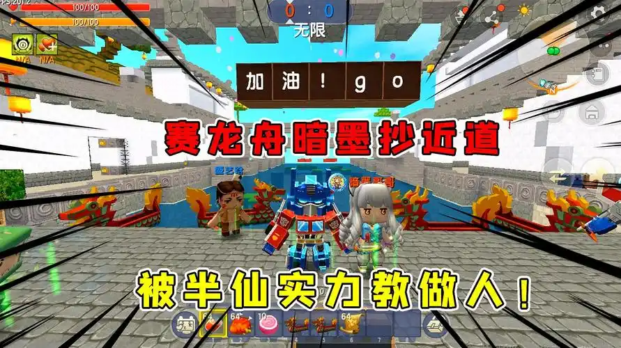 迷你世界刘半仙闯关视频盘点