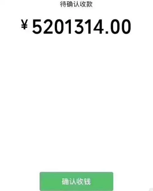 壕无人性!孙耀威转账5201314表白老婆,陈美诗回应让人笑出猪叫