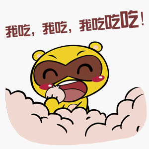 爸比肚第一绝招:吃吃吃,不停地吃,想吃什么吃什么.