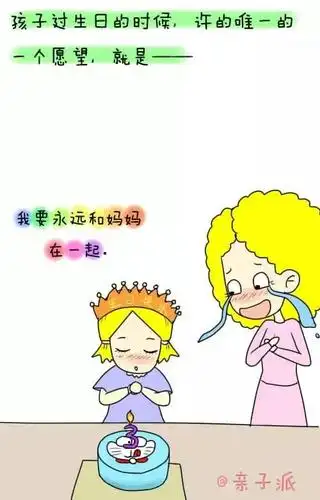 哪些瞬间孩子会让妈妈感动到哭