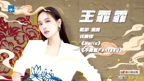 奔跑吧黄河篇继续前进