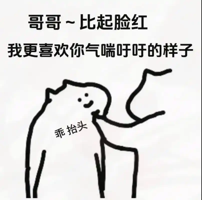 艾特你想艾特的人 #夫妻日常 #表情包 - 抖音