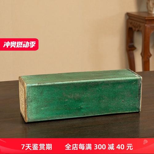 清代绿釉陶枕老物件收藏品文玩古董真品陶瓷艺术品桌面摆件瓷枕