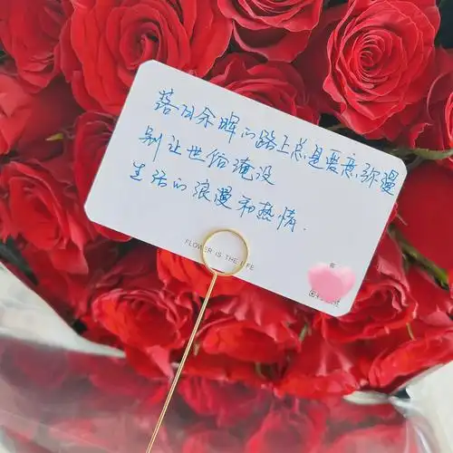 北京花店  #手写  #手写摘抄  #手写文案  #练字  #手写卡片  #花店