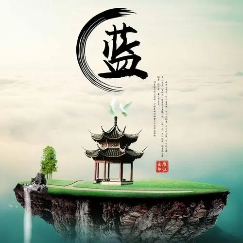 微信头像姓名头像姓氏头像水墨中国风为你而做不要错过