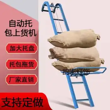 卸货神器可升降伸缩 卸货滑梯 卸车神器 自动上货机装车机机装袋上料