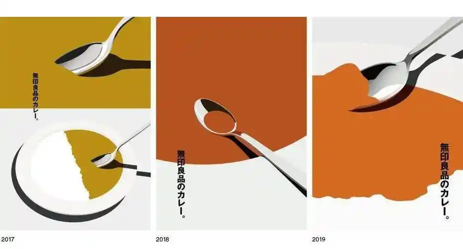 原研哉极致海报设计的天花板