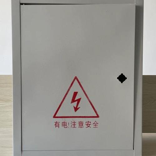 爆品新能源充电桩配电箱防雨基业箱控制柜户外电箱室外室内电控品