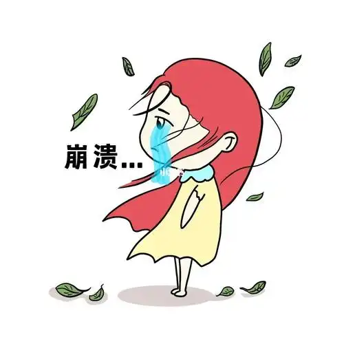 第一场考完心态就崩了