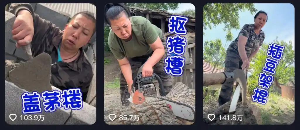 但以为她是传统意义上身体倍棒,干活麻利的农村好媳妇,那就太小看雨姐