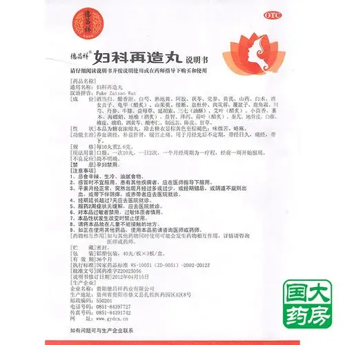 健康商城_平安好医生