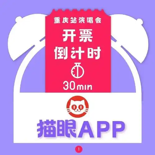 马嘉祺楼间楼演唱会##马嘉祺全能c位唱跳双担