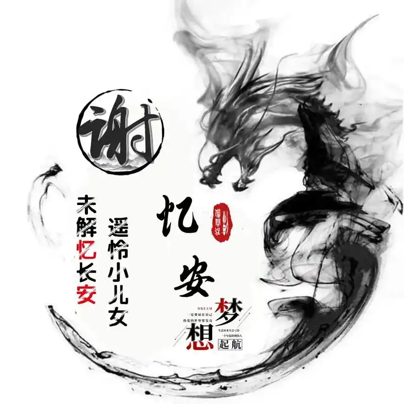 古诗里面藏着这么多美好的名字 753030313017 - 抖音