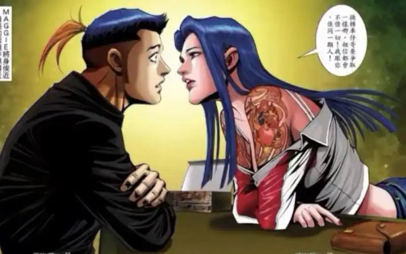 古惑仔漫画:车仔与maggie - 视频下载 video downloader