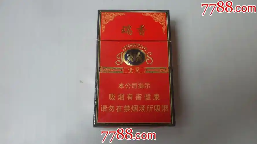 金圣【瑞香】16劝阻版