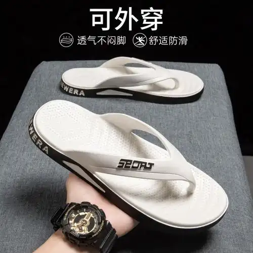 人字拖男士夏季防滑耐磨2024新款家居室内可外穿沙滩夹脚拖鞋软底