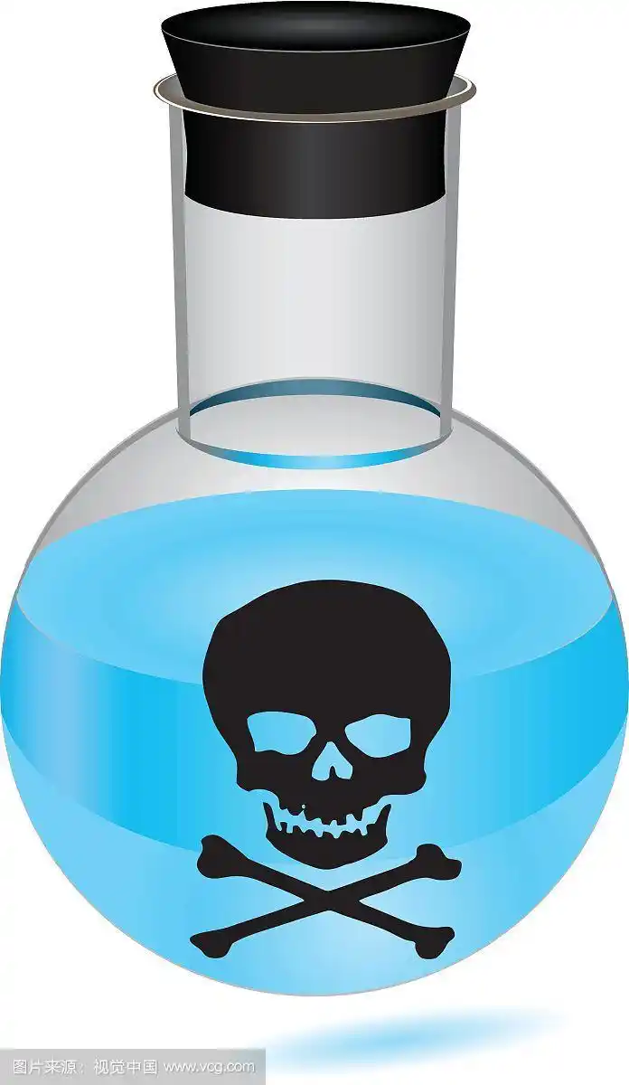 毒药瓶