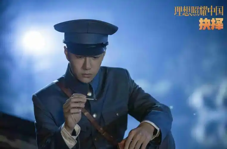 王一博《理想照耀中国》抉择篇开播 原声台词获好评