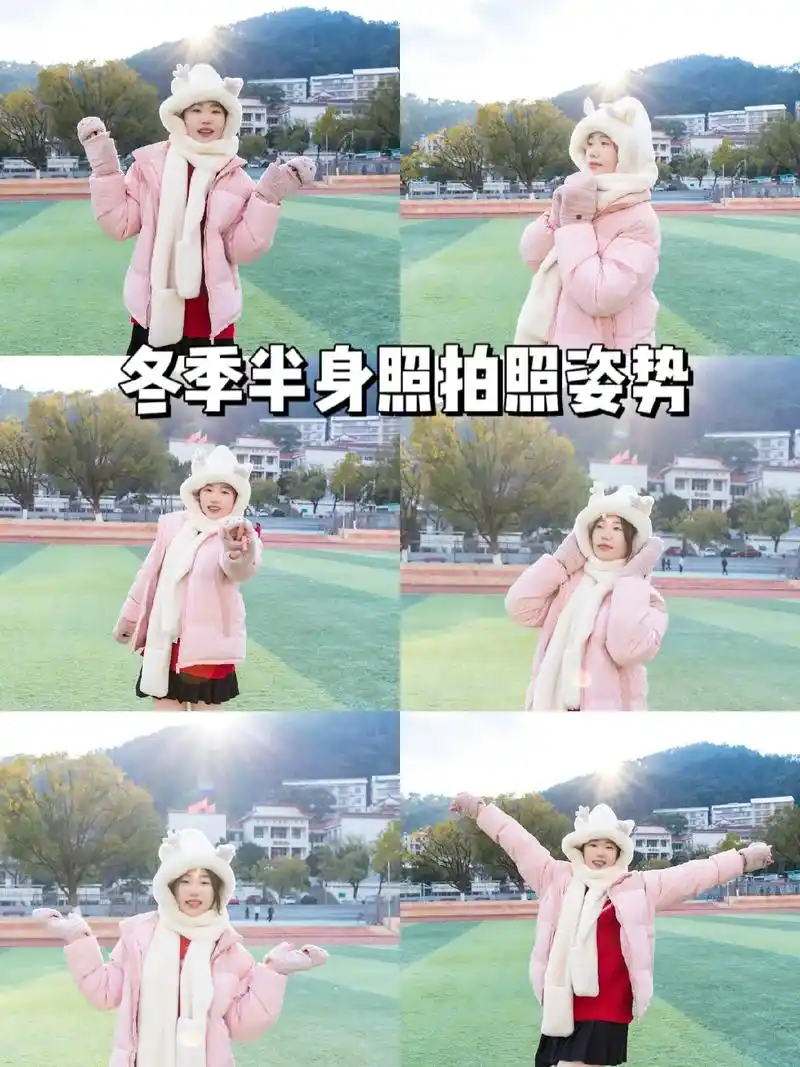 冬季半身照拍照姿势92超显瘦.拍照92姿势↓99居中构图 - 抖音