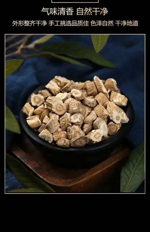 伟博伟博板蓝根中药板蓝根片泡水泡茶大青叶根无硫新货中药材店铺罐装