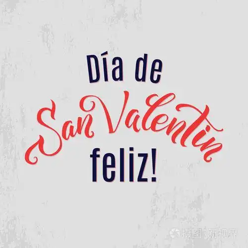 假日场景与文字 礼品西班牙语元旦贺卡西班牙