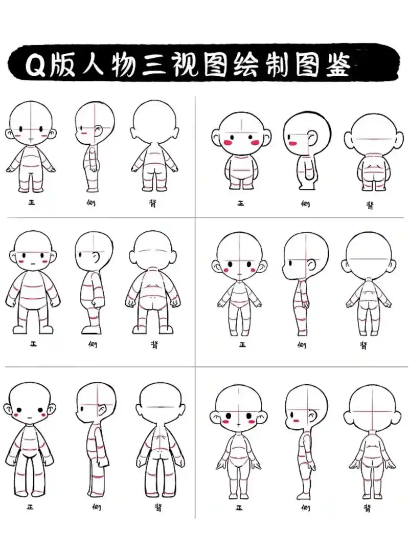 宝子们不会画呀 96真的好可爱,我整理了好多这样的训练素材和教程