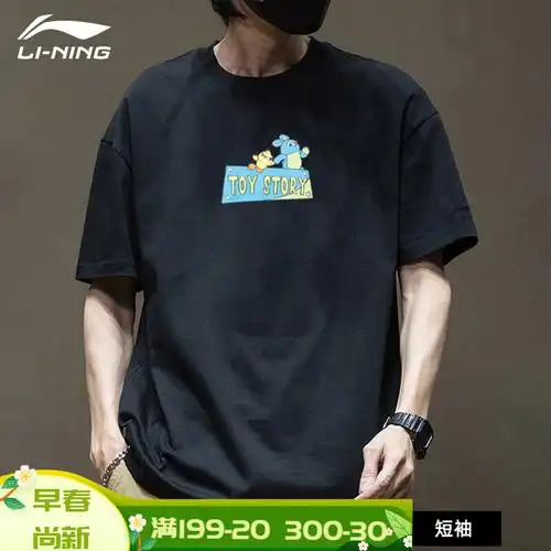 肖战同款李宁短袖t恤男女夏季2024款吸汗舒适圆领印花运动服