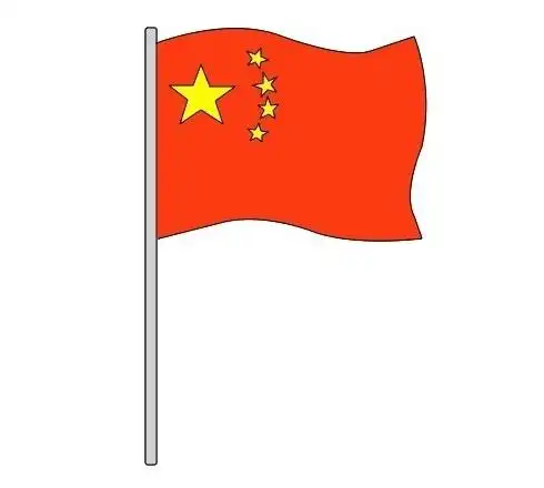 国旗怎么画_五星红旗简笔画画法步骤教程