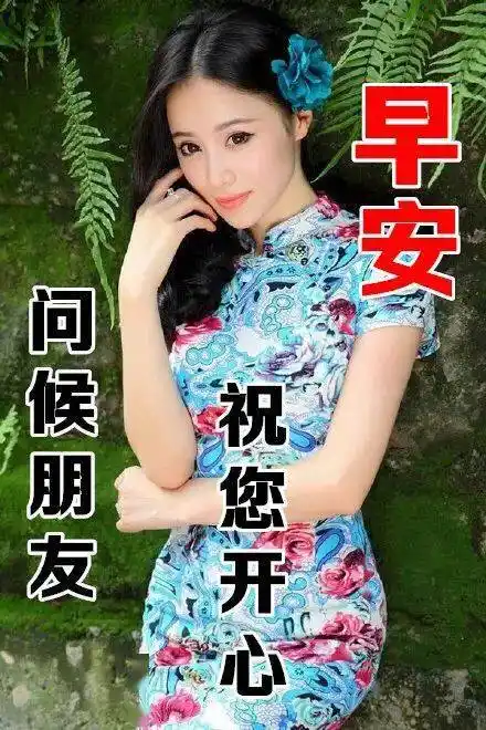 12月25日,最漂亮早上好动态表情图片大全,早晨好美图大全