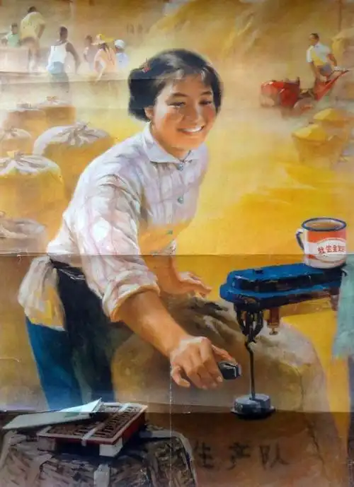 收藏吧!一百多张无水印怀旧年代年画宣传画_侵权