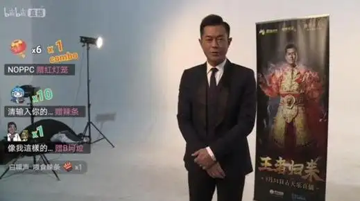 传奇都请不动明星代言了?|张家辉|渣渣_新浪新闻