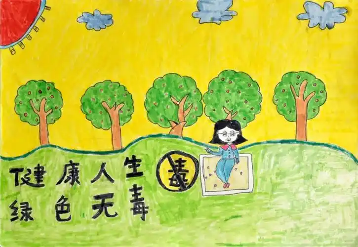 禁毒进行时 禁毒主题教育儿童画优秀作品8张 - 智慧妈咪网