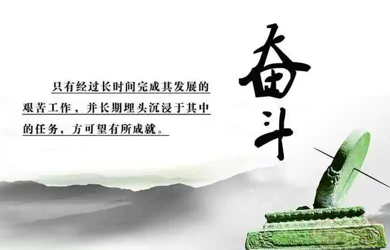 男生励志拼搏奋斗的网名拼搏奋斗只为她