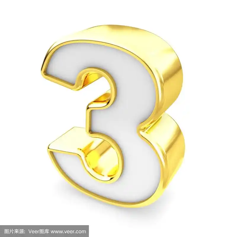 3d黄金-白色数字3三个孤立的白色背景.